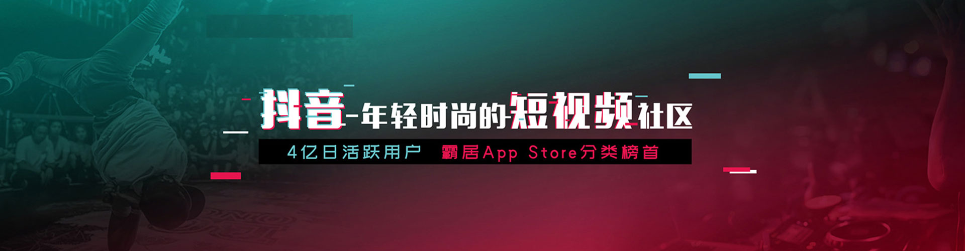 犍为渠道开户返点