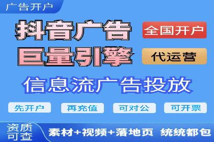 百度广告推广案例：跨平台营销策略