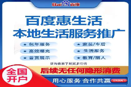 SEM推广案例：竞价代运营实战解析